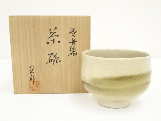 雪舟焼 福郷徹 茶碗 茶道具 茶器 抹茶碗 新品 未使用 です。 Amazon | 雪舟焼 福郷徹 茶碗 茶道具 茶器 抹茶碗 です。 | ノー